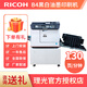 理光（Ricoh） DD2434C（DX2432C升級(jí)款）數(shù)碼印刷機(jī) 油印一體機(jī) 油墨速印機(jī) 原稿制版