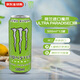 魔爪（Monster）荷蘭進(jìn)口 無(wú)糖能量飲Ultra Paradise 500ml*12罐