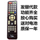 長虹（CHANGHONG）長虹WIFI網(wǎng)絡(luò)版液晶電視32EAYYS 40ES59Y遙控器發(fā)貨通用直接使用