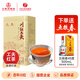 川紅 【詳情頁(yè)領(lǐng)優(yōu)惠券】非遺技藝工夫紅茶 罐裝茶葉自己喝 紅茶150g[贈五糧春45度500mL*1]