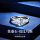 珍尚銀中國黃金求婚鉆戒1克拉銀戒指女款求婚生日禮物送女朋友老婆S925