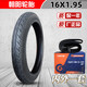 朝陽(yáng)輪胎電動(dòng)車(chē)外胎折疊車(chē)代駕車(chē)鋰電車(chē)防爆防刺胎 16x1.95朝陽(yáng)防滑款外胎+內(nèi)胎