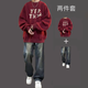 卡度頓美式圓領(lǐng)衛衣套裝男裝秋冬季新款學(xué)生一套搭配潮流牛仔褲兩件套 紅色+藍褲【2件套】 XL
