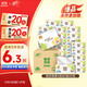 清風(fēng)（APP）【李昀銳同款】抽紙 棉柔4層80抽*30包xs碼 紙巾抽 新老包裝交替