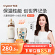 世喜兒童保溫杯直飲吸管杯寶寶大容量水壺316L不銹鋼學(xué)生水杯聯(lián)名款