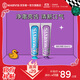 MARVIS 瑪爾仕 海洋薄荷牙膏85ml+茉莉85ml 含氟防蛀 意大利進(jìn)口