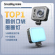 斯莫格（SmallRig）【行業(yè)首創(chuàng  )】RGB全彩補光燈 便攜式LED口袋圈圈燈 雙色溫微單相機拍照人像美顏特效手機攝影豆腐燈