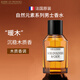 Jeanne En Provence法國(guó)進(jìn)口普羅旺斯的珍妮JEP香水男士木質(zhì)持久淡香水生日禮物男香 暖木【沉穩(wěn)木質(zhì)香】-100ml