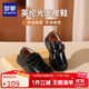 羅蒙男童皮鞋學(xué)生休閑男孩英倫風(fēng)畢業(yè)演出鞋兒童 黑色  34