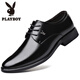 花花公子（PLAYBOY）皮鞋男款真皮冬季加絨商務(wù)正裝休閑內增高皮鞋新郎結婚鞋大碼皮鞋 2668黑色 平跟款 46