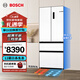 博世（BOSCH）【59.9cm超薄平嵌入】501L法式多門(mén)四開(kāi)門(mén)家用冰箱 雙系統雙循環(huán)大容量 變溫保鮮美妝空間冷凍抗菌 白色KME50A20TI