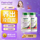 Fairvital德國Fairvital葡萄籽美白膠囊600mg OPC原花青素祛斑亮白丸抗氧化 2瓶調(diào)理裝（肌膚亮白，滿滿膠原態(tài)）