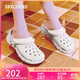 斯凱奇（Skechers）魔方泡泡鞋女鞋外穿洞洞鞋厚底增高踩屎感涼拖鞋沙灘鞋111561
