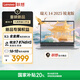 聯(lián)想 瑞天筆記本電腦 14英寸(銳龍R7 8745HS 16G DDR5 512G SSD) 商務(wù)辦公學(xué)生輕薄本 銀空灰