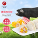 吳大嫂 東北水餃 黑豬肉水餃豬肉玉米 720g/36只（360g*2) 生鮮速凍食品