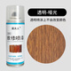 居夫人家具維修噴漆劃修復(fù)修補(bǔ)木器漆木門地板舊家具翻新開裂油漆自噴漆 透明清漆【5分光】