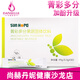 尚赫菁彩多分精彩多分尚赫健康加酚加分升級3.3g*30袋/盒 一盒日期到26年（新款）30袋