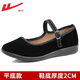 回力（Warrior）休閑鞋女老北京布鞋媽媽鞋跳舞鞋黑色服務(wù)員工作鞋平底單鞋 (黑色-平底款) 37