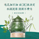 清一 清一西藏紅花清肌綠豆泥面膜(深層清潔控油補(bǔ)水防痘收縮毛孔)