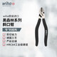 wiha威漢高碳鋼材省力家用精密尖嘴鉗黑森林系列原裝進口斜口鉗 45322