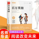 百萬(wàn)英鎊原著(zhù)正版馬克吐溫著(zhù)短篇小說(shuō)集經(jīng)典代表作中外名家世界名著(zhù)小學(xué)生青少年課外閱讀（雙色）
