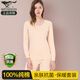 七匹狼秋衣秋褲女士純棉薄款保暖內衣套裝100%全棉毛衫春秋內穿線(xiàn)衣線(xiàn)褲 【百分百純棉 品質(zhì)套裝】膚色 L (165) 100斤-120斤