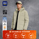HLA海瀾之家羽絨服男25冬季動(dòng)力火箭連帽石墨烯拉鏈外套男