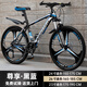 金武端自行車(chē)成人山地車(chē)公路賽車(chē)單車(chē)騎行變速超輕越野中學(xué)生初中青少年 尊享版-三刀輪-黑藍色【鋁架】 26寸21速