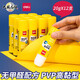 得力（deli）固體膠水膠棒高粘度PVP強力型PVA大容量無(wú)甲醛配方兒童幼兒園學(xué)生手工膠財務(wù)辦公用品 PVP強勁穩固【20g 12支/盒 】7092
