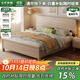 大葉和楓實(shí)木床 北歐風(fēng)實(shí)木床1.5*2.0m單人床1.8*2.0m雙人床白蠟木大床 支架款 1.8*2.0