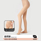 莫代爾光腿神器女秋冬裸感超自然雙層絲襪春秋冬季加絨加厚打底襪連褲襪 自然膚-連腳【雙層可拆卸】 均碼 150克無絨【推薦15-25℃】