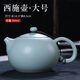 祥業(yè)汝窯泡茶壺西施壺功夫茶具開片可養(yǎng)側(cè)把壺大號茶杯汝瓷陶瓷家用 大號西施壺 300ml
