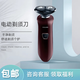新安怡飛利浦PHILIPS 電動(dòng)剃須刀S511男士刮胡刀 全身水洗家用個(gè)人護理 S511【尾貨機】