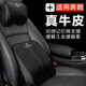 艾黎森奔馳真皮頭枕AC級SE級E300L靠枕GLC護頸枕GLE邁巴赫GLB汽車(chē)腰靠墊 【尊貴 黑】 真牛皮【頭枕1個(gè)+腰靠1個(gè)】套裝