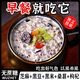 【整箱4O包】五黑谷物燕麥片枸杞芝麻糊營(yíng)養(yǎng)早餐代餐即食沖泡麥片 黑芝麻+黑桑葚+枸杞+黑米+黑豆 【發(fā)整箱約40包】共1000g