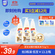 家安（HomeAegis）米精華餐具凈洗潔精752g*3瓶（食品用 無(wú)磷 溫和去污不傷手）