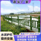水泥仿竹護(hù)欄園林綠化水泥欄桿景區(qū)仿竹三扶手圍欄仿木紋隔離欄桿 水泥護(hù)欄定制