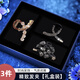 伊黛兒2025新款抓夾女法式四葉草水鉆小號蝴蝶結(jié)發(fā)夾高級感發(fā)飾生日禮物 H374中號發(fā)夾三件套【禮盒裝】