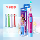 博朗（Braun）OralB/歐樂(lè)B兒童電動(dòng)牙刷D5K男女卡通軟毛刷頭3-6-12歲 1支 新款D5K公主款+適配刷頭*4共