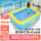 swimbobo兒童游泳池大型戲水池戶(hù)外充氣三環(huán)戶(hù)外長(cháng)方形兒童充氣池K6008