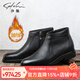 沙馳（SATCHI）男鞋冬季新款商務(wù)正裝加絨高幫靴子頭層牛皮棉皮靴 黑色 41