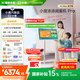 添添閨蜜機Pro4K Max親子屏(8+256GB)小度移動(dòng)平板電視 32英寸顯示器 高思課護眼 AI健身學(xué)習 七夕禮物