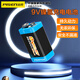 品勝（PISEN）9V充電電池 九伏大容量鎳氫充電電池 適用萬用表/話筒/麥克風(fēng)/玩具遙控器/電吉他/煙霧報(bào)警器等