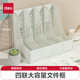 得力（deli）書架書立架彩色文件架筆筒A4置物架創(chuàng)意四聯(lián)桌面文件收納架文件框四欄辦公室學(xué)生資料整理分類 【四聯(lián)】珍珠白-不帶筆筒 PB107