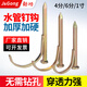 勁功（JINGGONG）水管鉤釘固定管釘PVC管PPR管卡釘水泥鋼釘入墻勾釘鐵線(xiàn)管U型管碼 不銹鋼 4分/6分(52長(cháng)) (10個(gè))建議先打孔