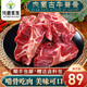 牦藏草原內蒙古原切牛脊骨新鮮牛肉牛骨頭牛骨髓牛脖骨牛蝎子火鍋食材生鮮 內蒙古牛脊骨4斤+鹵料