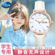 迪士尼（Disney）手表女學(xué)生女雙日歷高中考生專(zhuān)用機械中考高考考試可用石英表 百搭白+備用表帶 【店長(cháng)推薦】