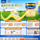 美素佳兒荷美白金3段荷蘭版美素佳兒幼兒配方奶粉400克【全新升級】