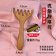 天然金絲檀木鼻刮按摩器多功能頭療梳子寬齒五齒經(jīng)絡(luò)穴位疏通便攜 鹿角梳子1個(gè)裝