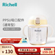 利其爾（Richell）PPSU學(xué)飲杯兒童水杯奶瓶吸管杯水壺牛奶杯防漏學(xué)喝水重力球水瓶 PPSU吸管杯黃色 260ml 12個(gè)月+
